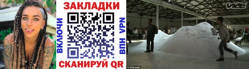 Купить наркотики Реутов КОКАИН  Альфа ПВП  Галлюциногенные грибы  Амфетамин  МЕФ  Марихуана 