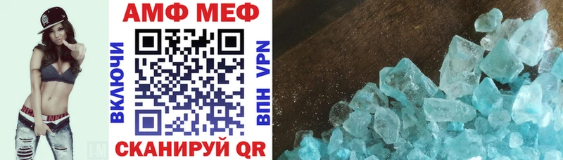 АМФЕТАМИН Розовый  наркотики  Реутов 