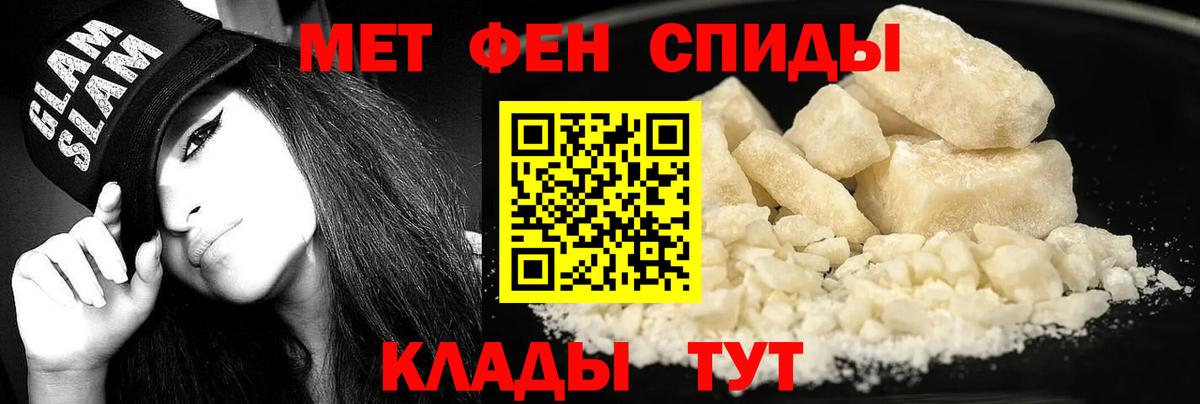АМФ Premium  АМФЕТАМИН  Amphetamine  Реутов  Вход с VPN 