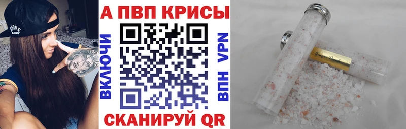 Alpha PVP мука  omg ONION  Реутов 