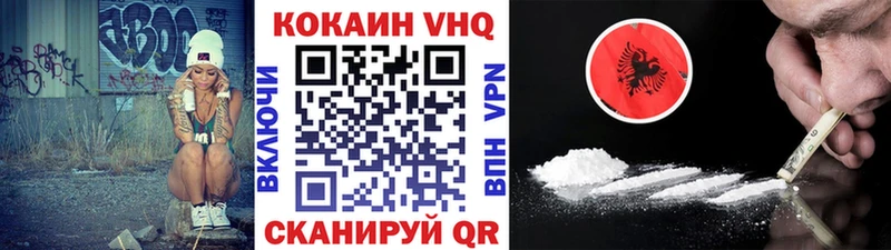 Кокаин 99%  Реутов 
