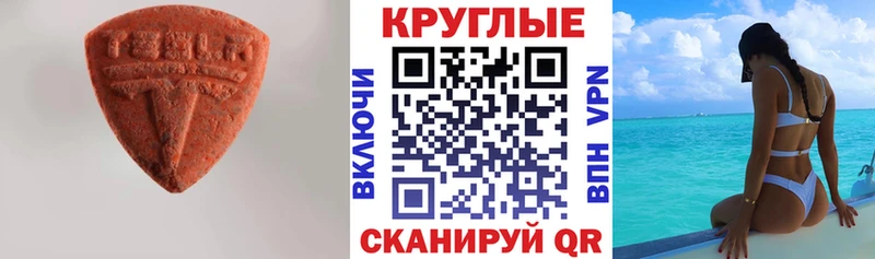 купить наркотики цена  Реутов  Экстази DUBAI 