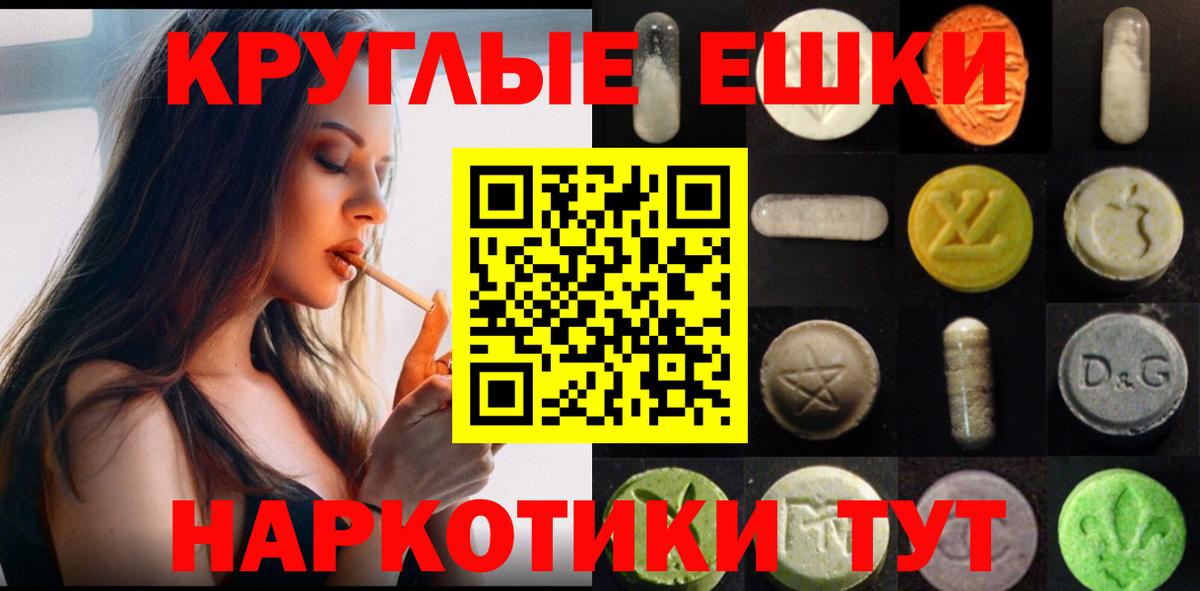 ЭКСТАЗИ бентли  Экстази Punisher  купить наркоту  Вход с VPN  Реутов  Ecstasy 
