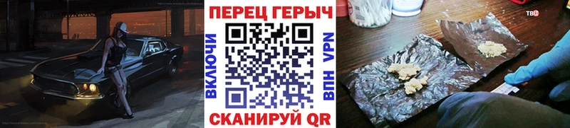 Героин Афган  Реутов 