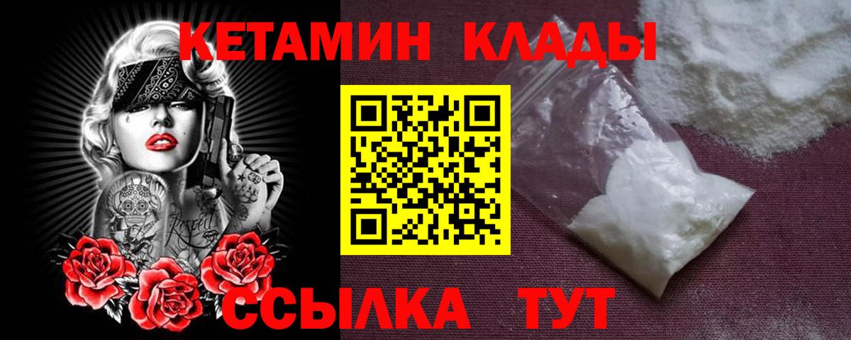 A-PVP СК кристаллы  ГАШ  Вход с VPN  Реутов  Меф МЯУ МЯУ кристаллы  Конопля  COCAIN 