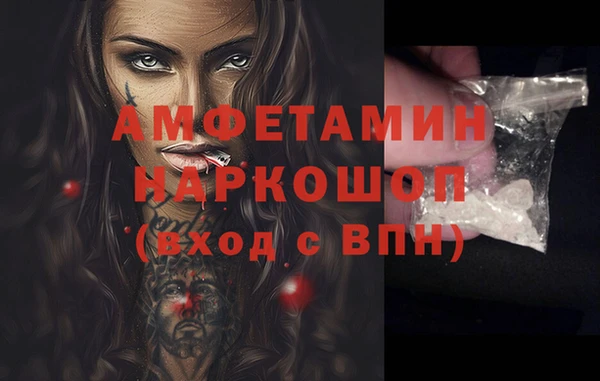 кристаллы Каменск-Шахтинский