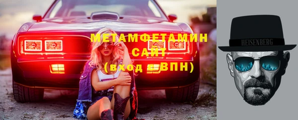 2c-b Каменка