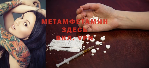 2c-b Каменка