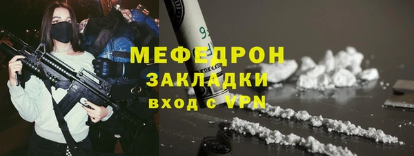 кристаллы Каменск-Шахтинский