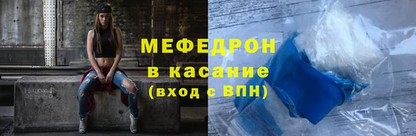 альфа пвп Касимов