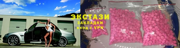 прущий лед Карталы