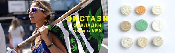 прущий лед Карталы