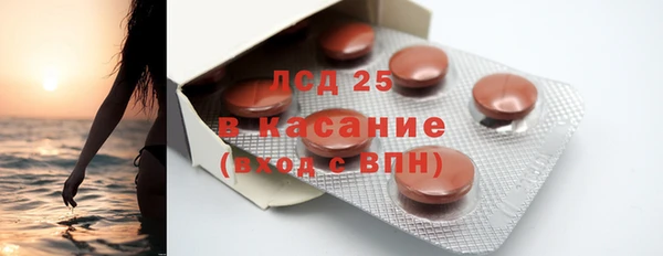 кристаллы Каменск-Шахтинский