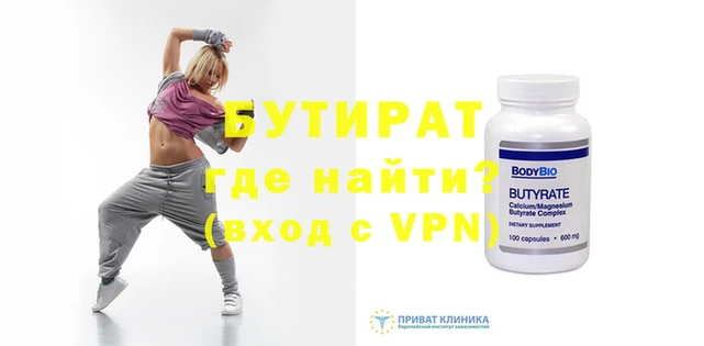 кристаллы Каменск-Шахтинский