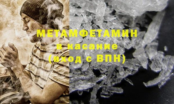 кристаллы Каменск-Шахтинский