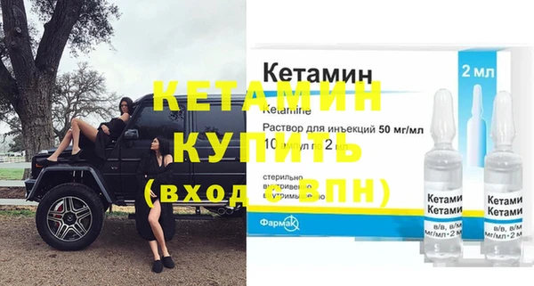 2c-b Каменка