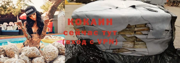 ALPHA-PVP Карпинск