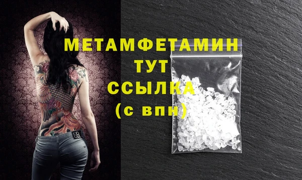 2c-b Каменка