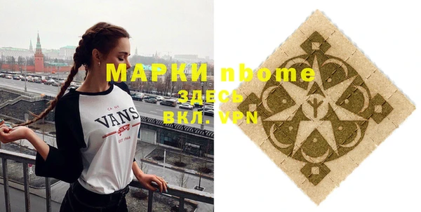 альфа пвп Касимов
