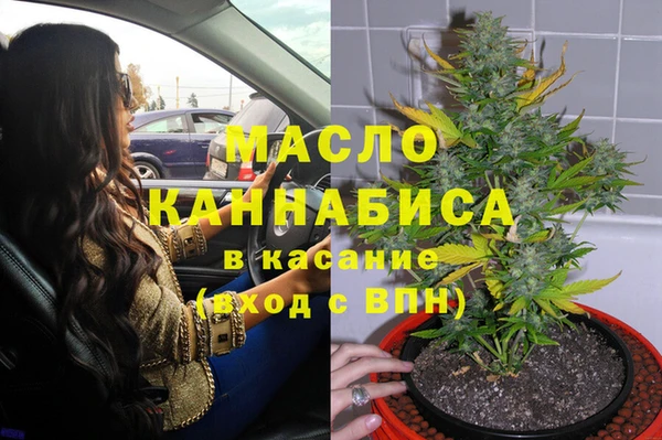 кристаллы Каменск-Шахтинский