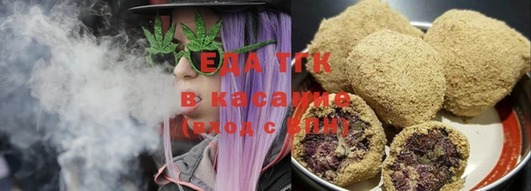 альфа пвп Касимов