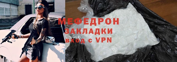 прущий лед Карталы