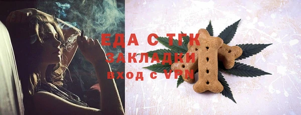 2c-b Каменка