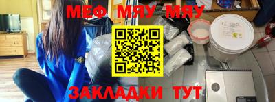 герыч Братск