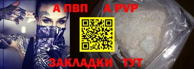 крисы Боровичи