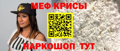 крисы Боровичи