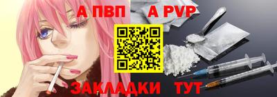 круглые Брянск