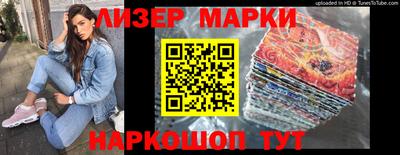 круглые Брянск