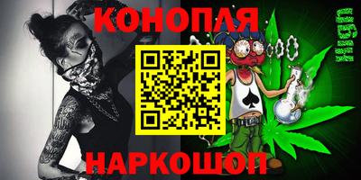 тгк Белореченск