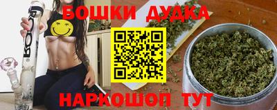 герыч Братск