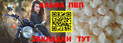 герыч Братск