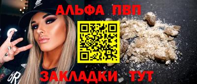 круглые Брянск