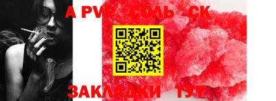 крисы Боровичи