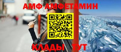 герыч Братск