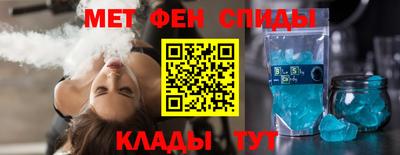 соль курить ск Шали