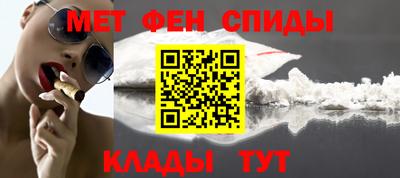 кристаллы Бердск