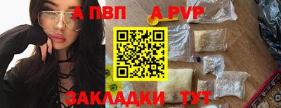 герыч Братск