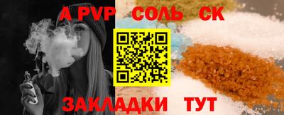 круглые Брянск