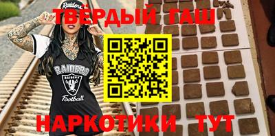 герыч Братск