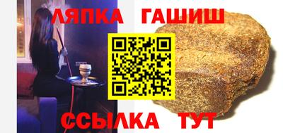 круглые Брянск