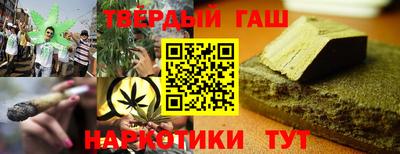 прущая мука Шарыпово