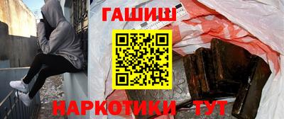 герыч Братск