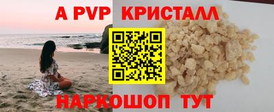 круглые Брянск