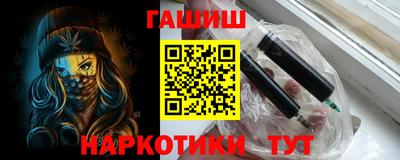 герыч Братск