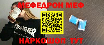 герыч Братск