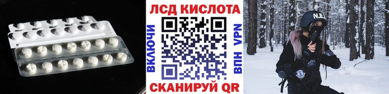 Лсд 25 экстази кислота  как найти наркотики  Реутов 